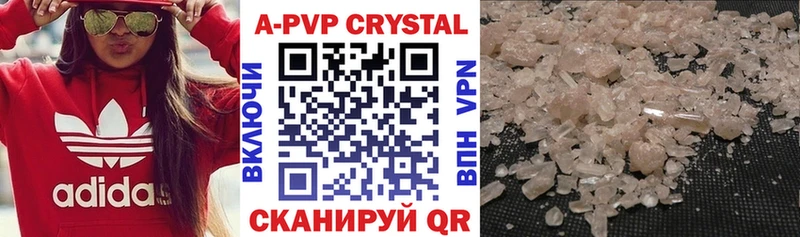 сколько стоит  Арамиль  A PVP Соль 
