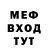 Метадон белоснежный Juanito 999