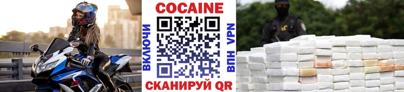 Cocaine Перу  гидра ONION  Арамиль 