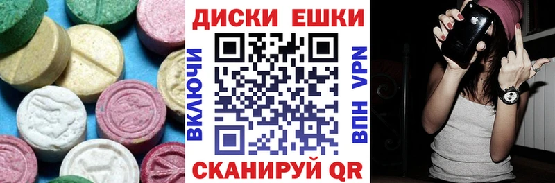 ЭКСТАЗИ Philipp Plein  Арамиль 