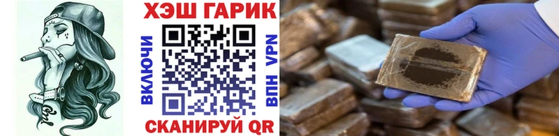 ГАШИШ hashish Арамиль