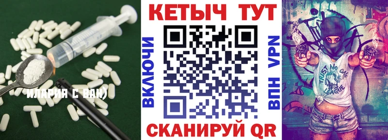 Кетамин VHQ  кракен вход  Арамиль  купить наркоту 