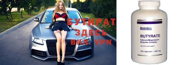 spice Алексин