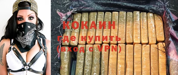 spice Алексин