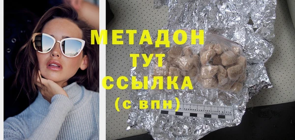 крисы Михайловка