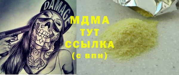 тгк Алексеевка