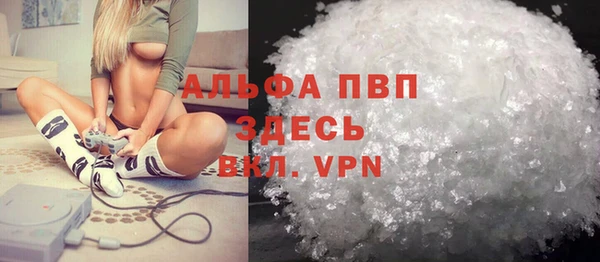 тгк Алексеевка