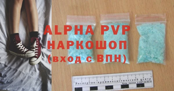 тгк Алексеевка