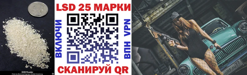 ЛСД экстази кислота  Арамиль 