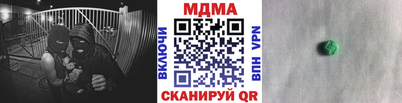 MDMA молли  Арамиль 