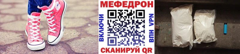 продажа наркотиков  Арамиль  Меф 4 MMC 