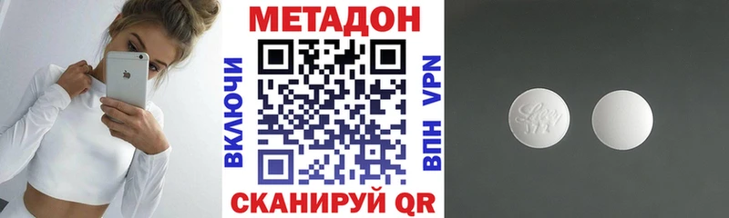 МЕТАДОН VHQ  Арамиль 