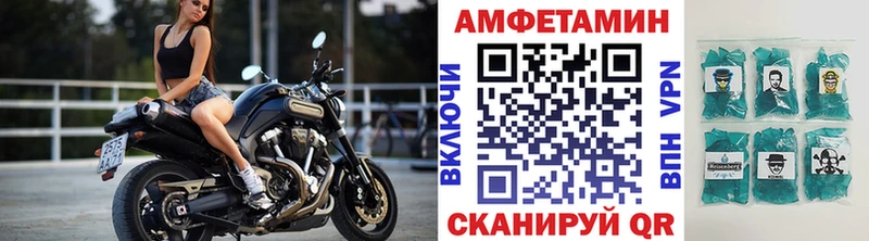 МЕТАМФЕТАМИН мет  сколько стоит  Арамиль 