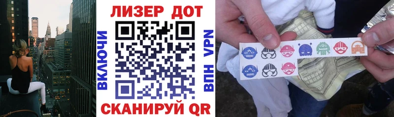хочу   Арамиль  Марки NBOMe 1500мкг 